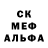 Метадон кристалл Mithril