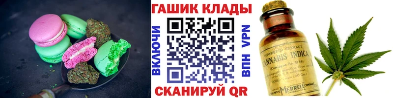 Печенье с ТГК конопля  Купить закладки  Тында 