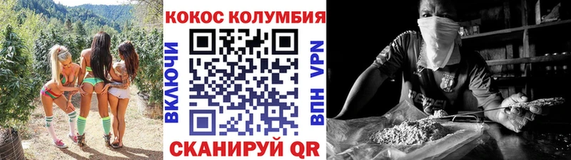 Кокаин VHQ  Купить  Тында 