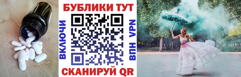 Купить  Тында  ЭКСТАЗИ Cube 