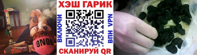 Купить закладки  Тында  ГАШИШ Cannabis 