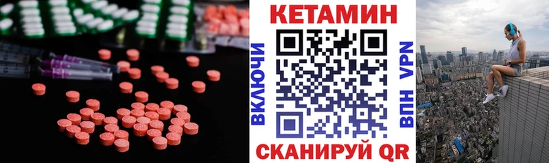 Купить где  Тында  КЕТАМИН ketamine 