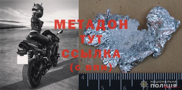 МДПВ Белокуриха
