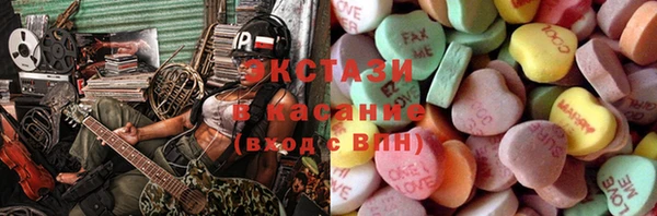 MDMA Premium VHQ Балахна