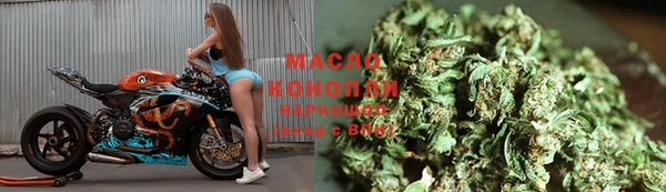 марихуана Алексеевка