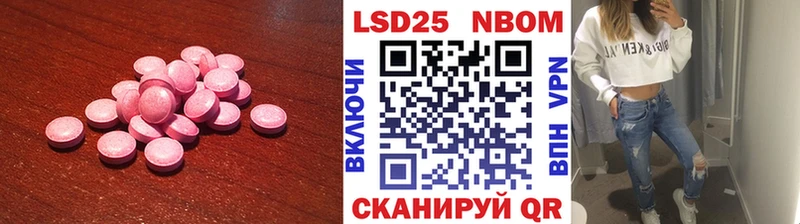 Лсд 25 экстази ecstasy  Купить  Тында 