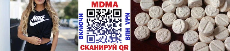 Купить где  Тында  MDMA кристаллы 