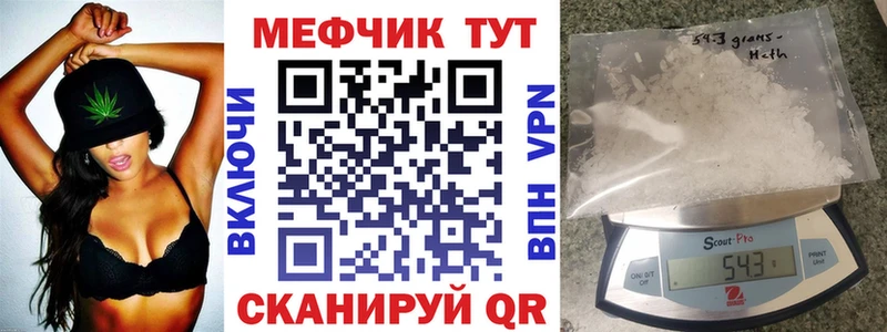 Меф VHQ  Купить  Тында 
