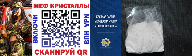 Мефедрон мука Тында