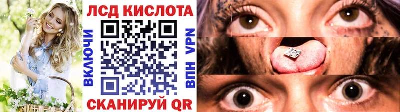 Марки NBOMe 1,5мг  Купить  Тында 