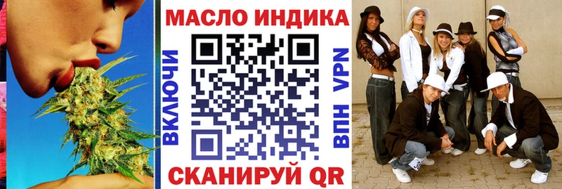 ТГК вейп с тгк  Купить где  Тында 